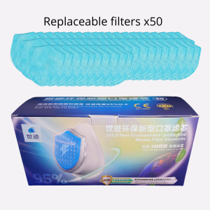Shiji Replaceable filters 50PCS - for Shiji Reusable Masks Only