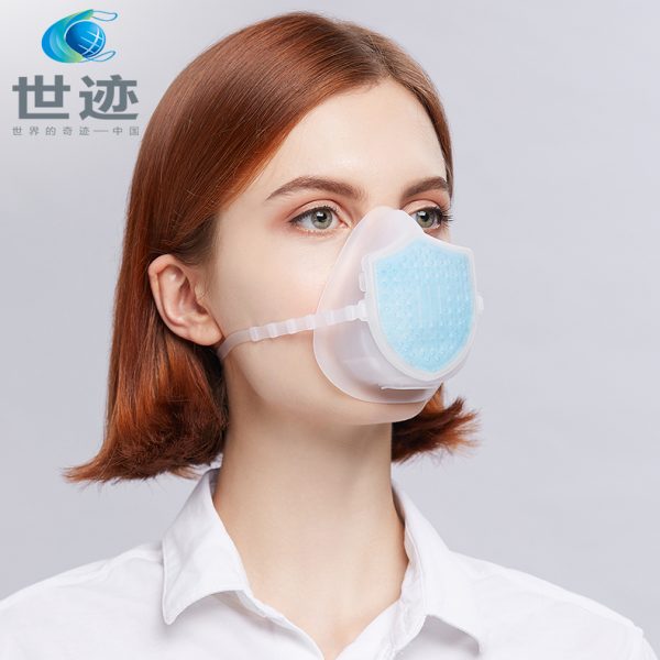Reusable Mask
